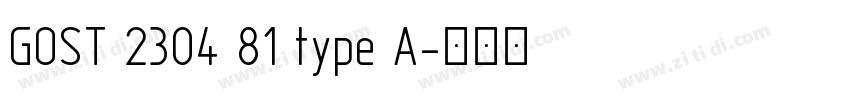 GOST 2304 81 type A字体转换
